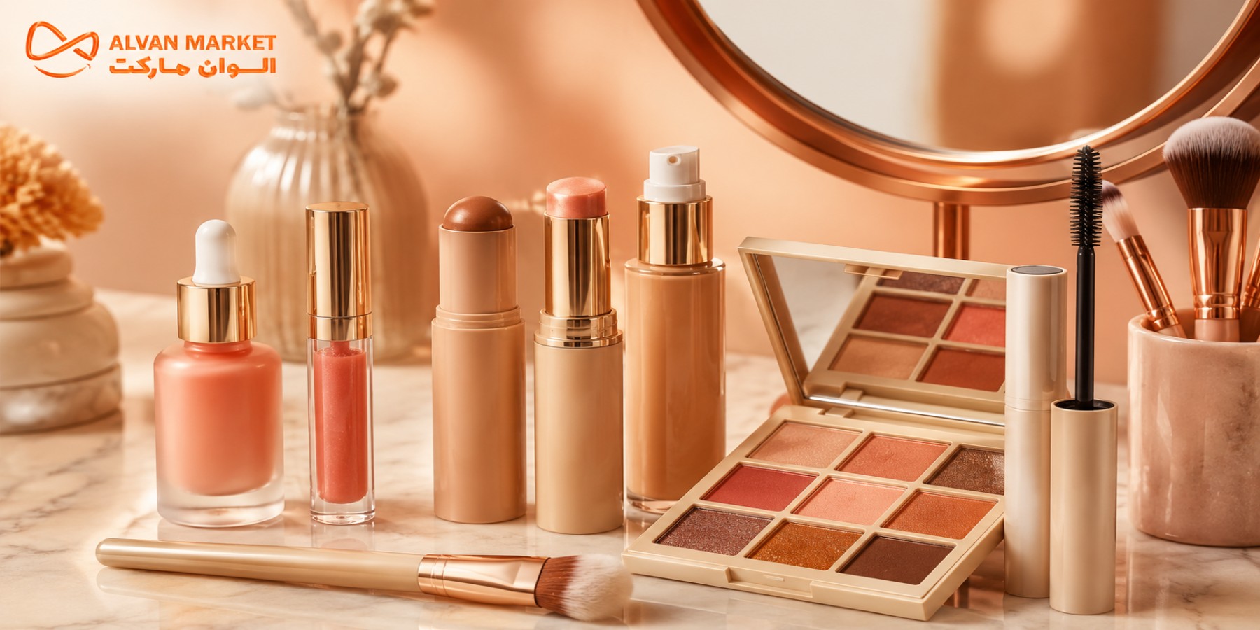 آرایش طبیعی و ساده برای استفاده روزانه